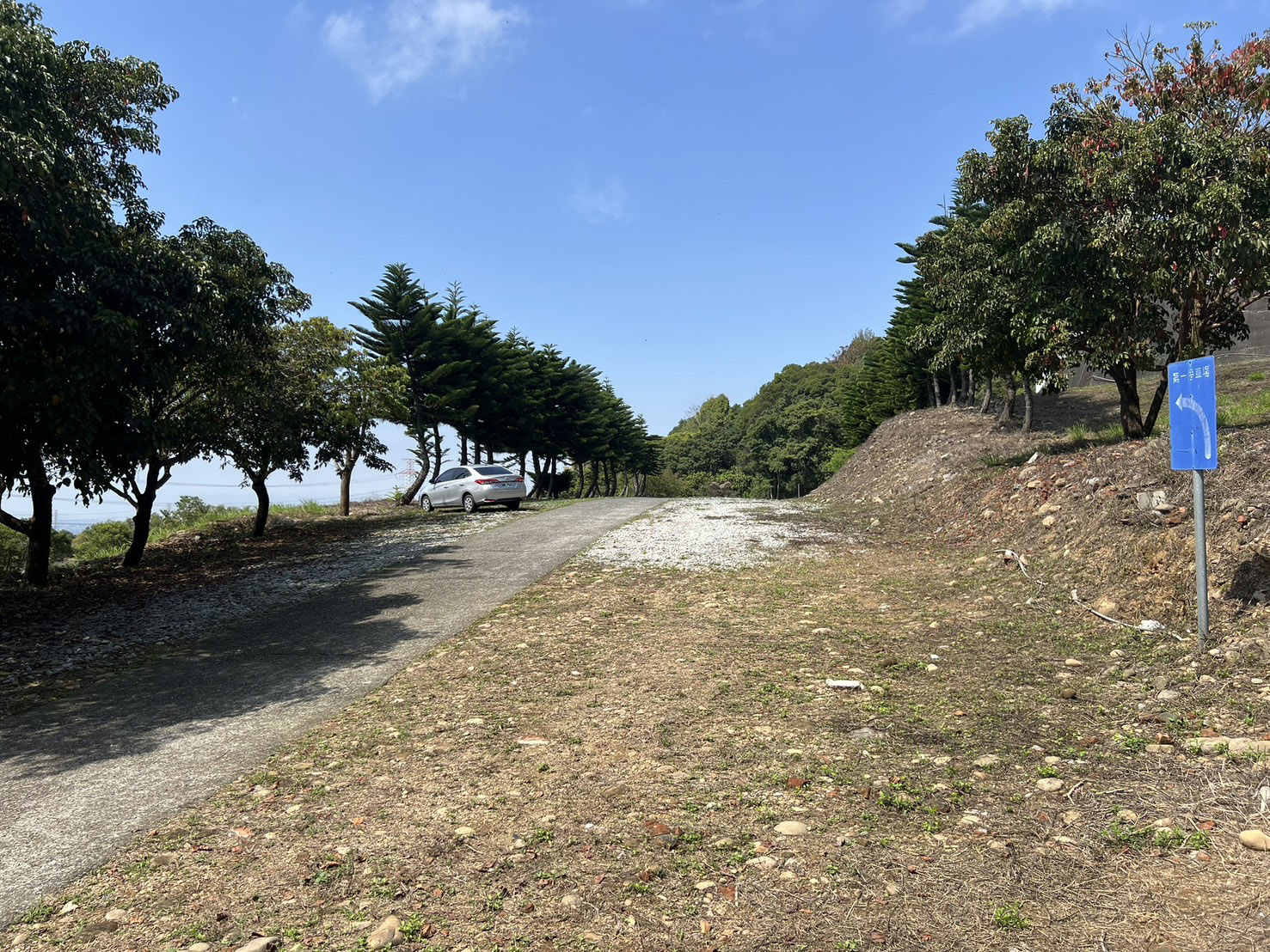 停車場