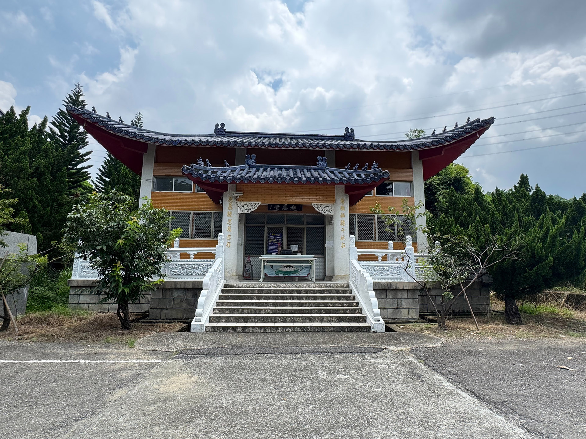 孝思堂