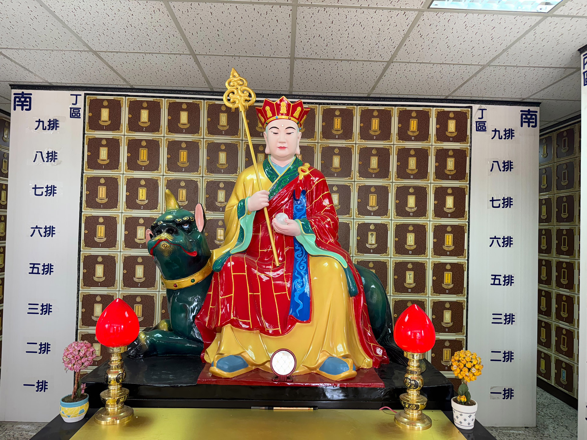 地藏王