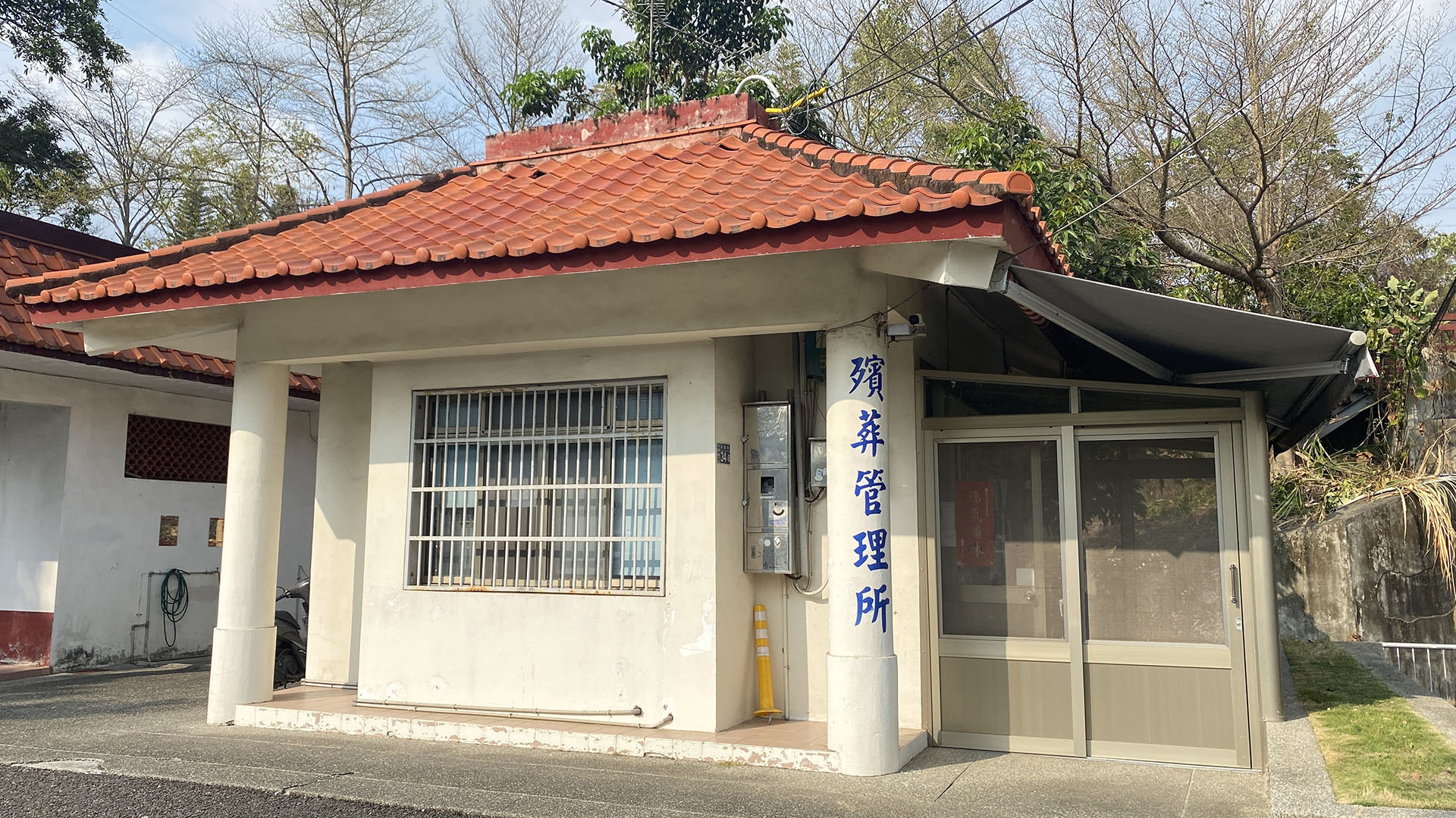 服務中心