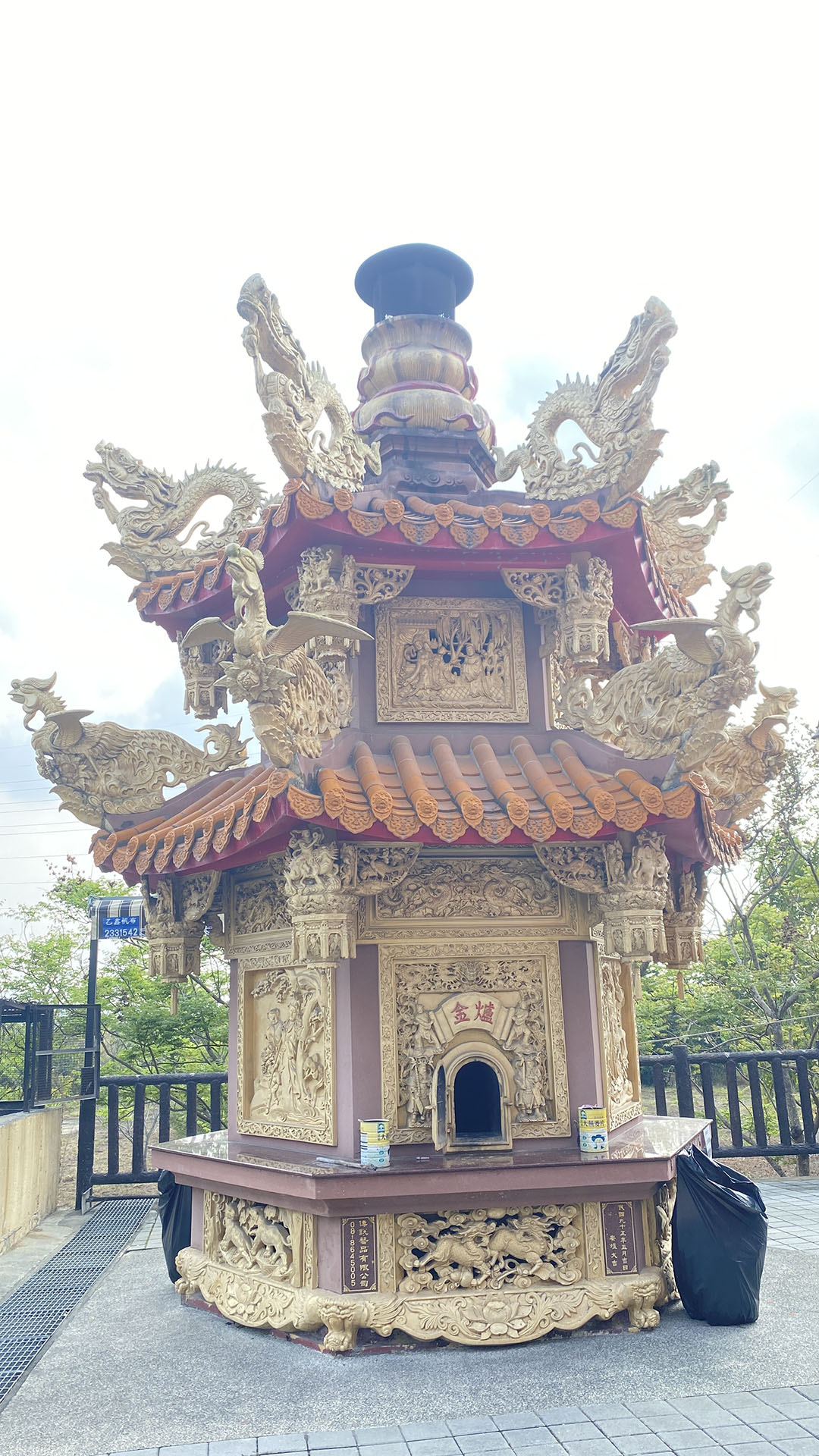金爐